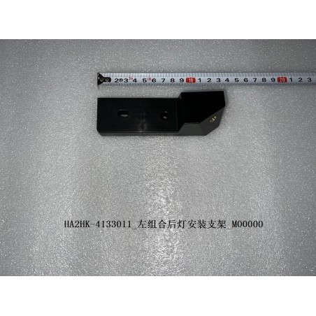 Support de montage de feu arrière combiné gauche - BYD - 13372057-00