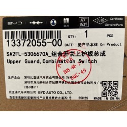 Garde supérieur,Commutateur combiné - BYD - 13372055-00