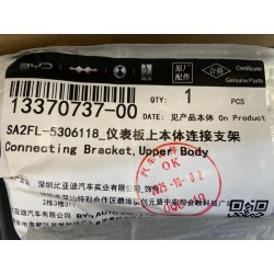 Support de connexion, partie supérieure du corps - BYD - 13370737-00