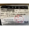 Support de connexion, partie supérieure du corps - BYD - 13370737-00