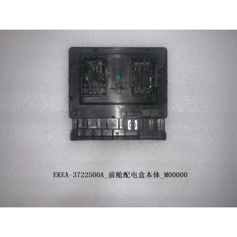 Corps de la boîte à fusibles du compartiment avant - BYD - 13368874-00