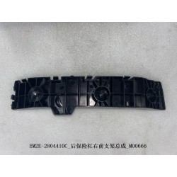 Support avant droit du pare-chocs arrière - BYD - 13368097-00
