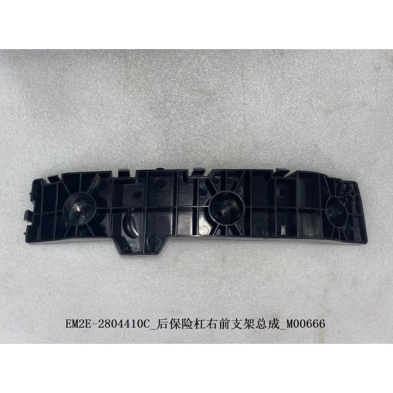 Support avant droit du pare-chocs arrière - BYD - 13368097-00