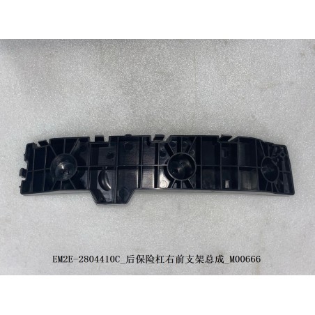 Support avant droit du pare-chocs arrière - BYD - 13368097-00