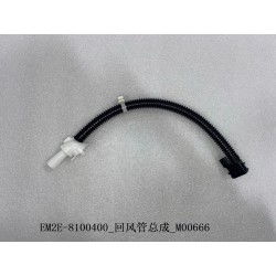 Conduit de retour d'air - BYD - 13367177-00