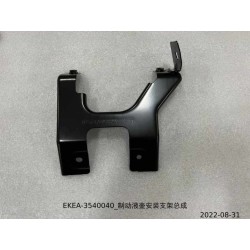 Support de montage du réservoir de liquide de frein - BYD - 13363947-00