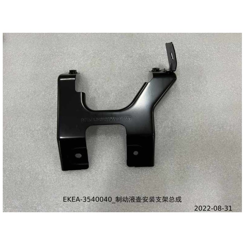 Support de montage du réservoir de liquide de frein - BYD - 13363947-00