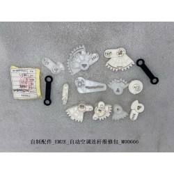 Accessoires auto fabriqués - EM2E - Kit de réparation pour la bielle de la climatisation automatique - BYD - 13363644-00