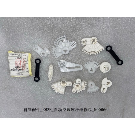 Accessoires auto fabriqués - EM2E - Kit de réparation pour la bielle de la climatisation automatique - BYD - 13363644-00