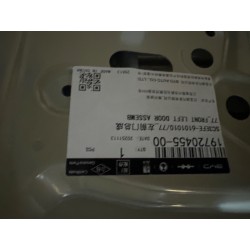 Porte avant gauche - BYD - 19720455-00