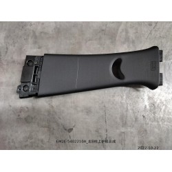 Protection supérieure du pilier B gauche - BYD - 13355341-00