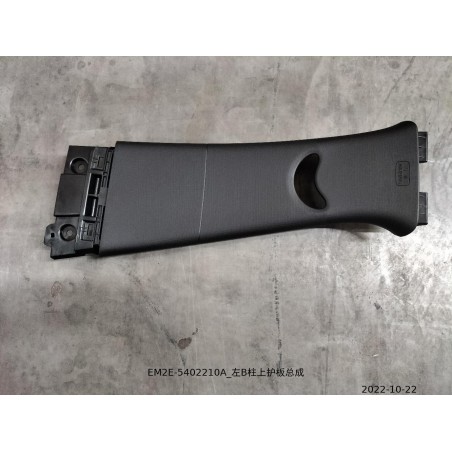 Protection supérieure du pilier B gauche - BYD - 13355341-00