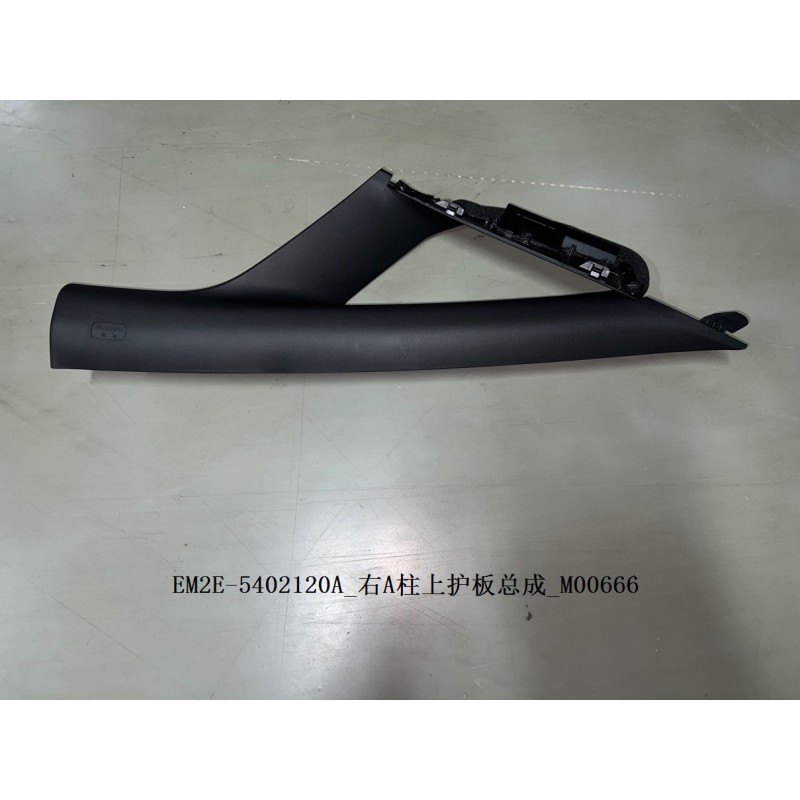 Protection supérieure du pilier A droit - BYD - 13355338-00