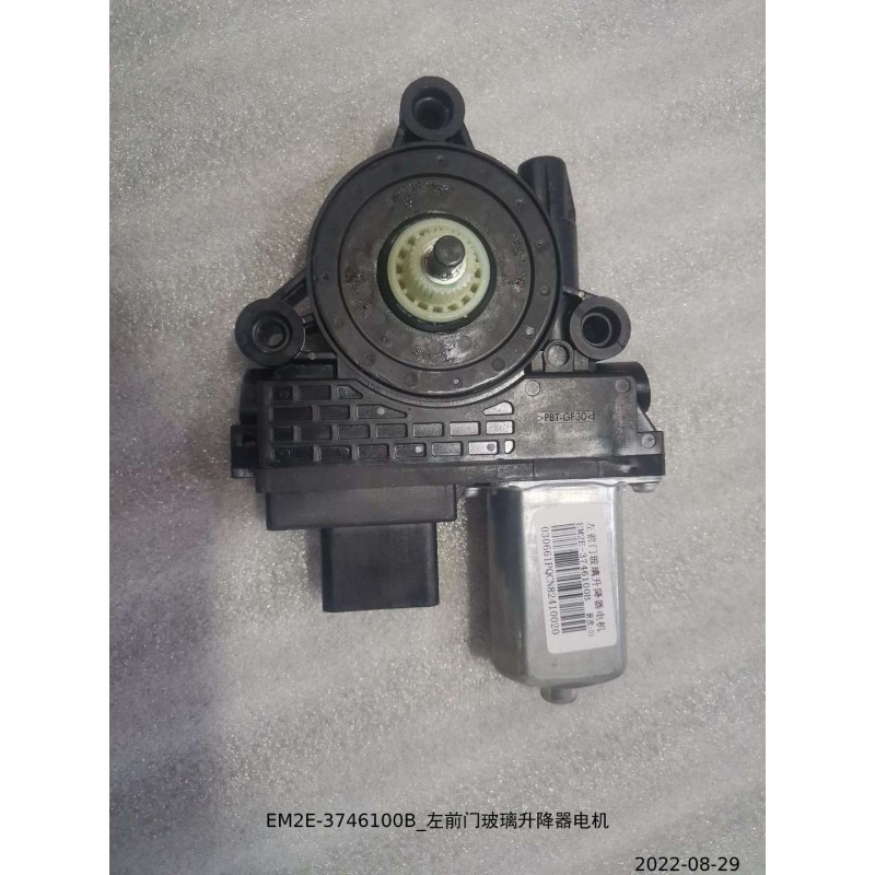 Moteur du lève-vitre avant gauche - BYD - 13353668-00