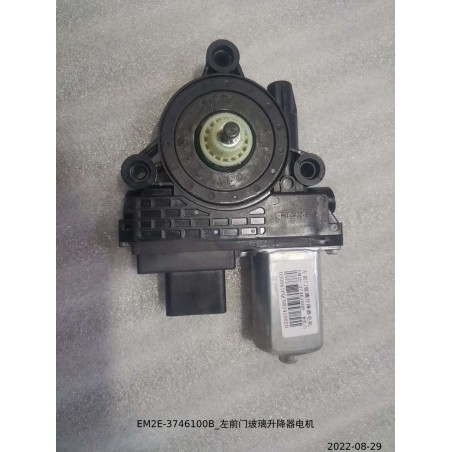 Moteur du lève-vitre avant gauche - BYD - 13353668-00