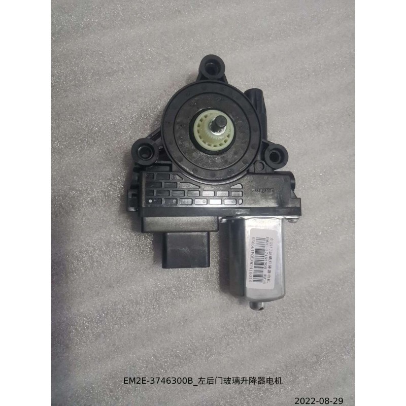 Moteur de lève-vitre arrière gauche - BYD - 13353667-00