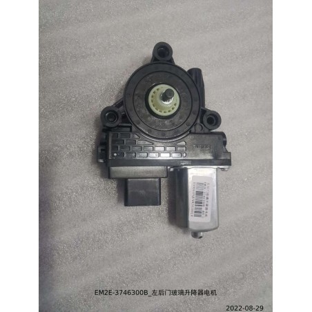Moteur de lève-vitre arrière gauche - BYD - 13353667-00