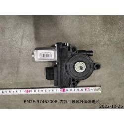 Moteur du lève-vitre avant droit - BYD - 13353665-00