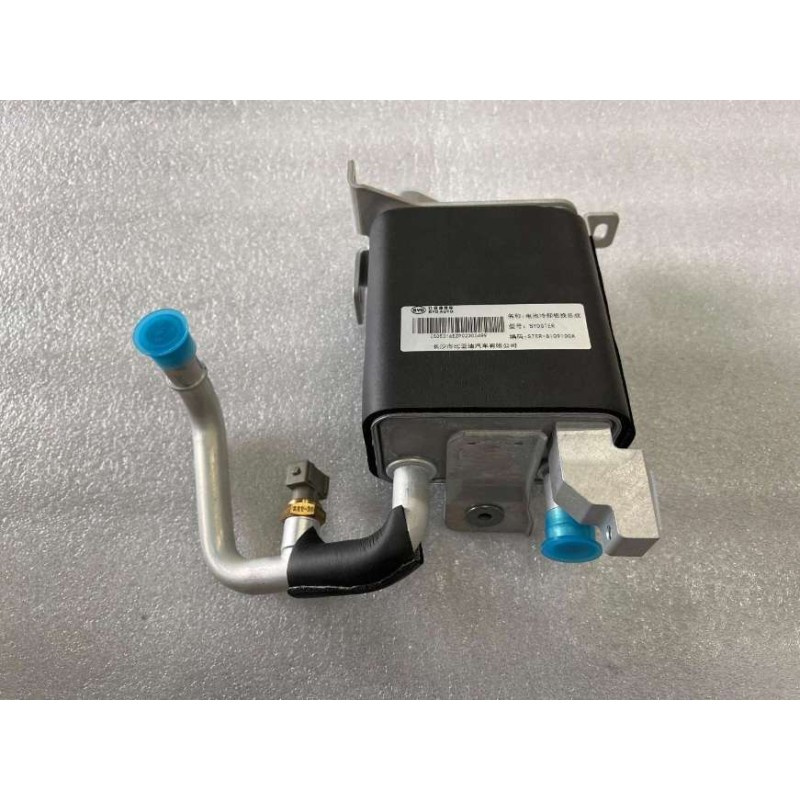 Échangeur de chaleur à plaques de refroidissement de la batterie - BYD - 13353165-00
