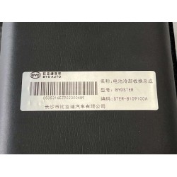 Échangeur de chaleur à plaques de refroidissement de la batterie - BYD - 13353165-00