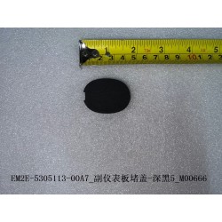 Bouchon de tableau de bord auxiliaire - Noir foncé 5 - BYD - 13348853-00
