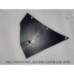 Protection avant gauche du tableau de bord auxiliaire - Noir foncé 5 - BYD - 13348849-00