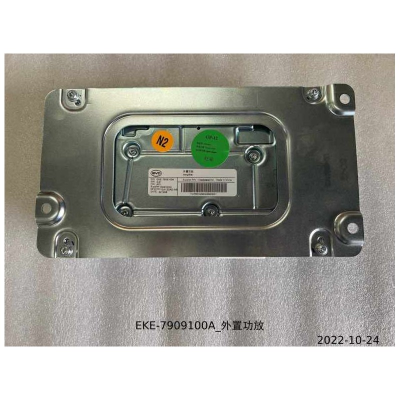 Amplificateur de puissance externe - BYD - 13345491-00