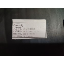 Couvercle de garniture droite du pare-chocs avant - BYD - 13345478-00