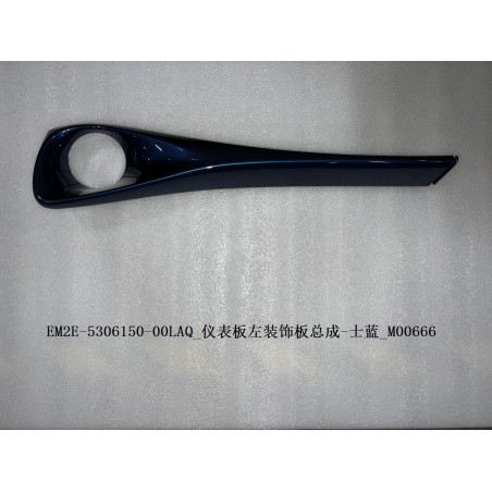 Garniture gauche du tableau de bord - Bleu - BYD - 13342378-00