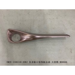 Garniture droit du tableau de bord - Rose - BYD - 13342375-00
