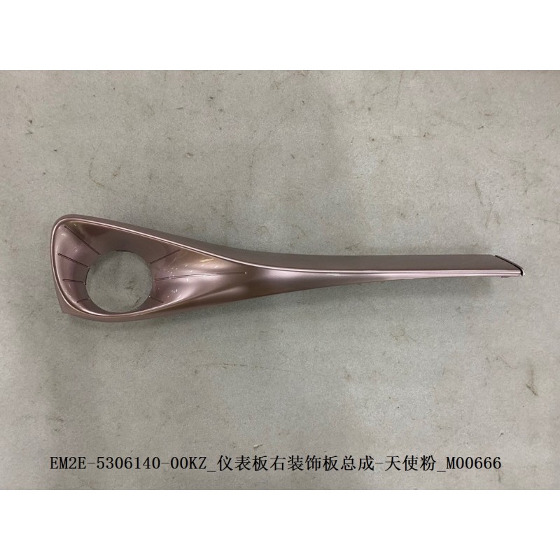 Garniture droit du tableau de bord - Rose - BYD - 13342375-00