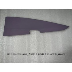 Garniture supérieur de la portière arrière droite - Rose gris clair - BYD - 13339759-00
