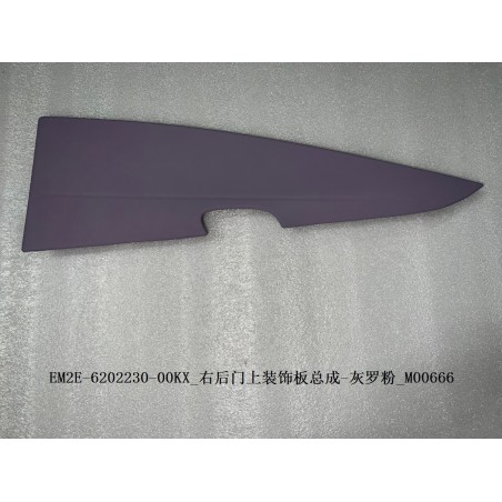 Garniture supérieur de la portière arrière droite - Rose gris clair - BYD - 13339759-00