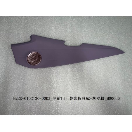 Garniture supérieur de la portière avant gauche - Rose - BYD - 13339758-00