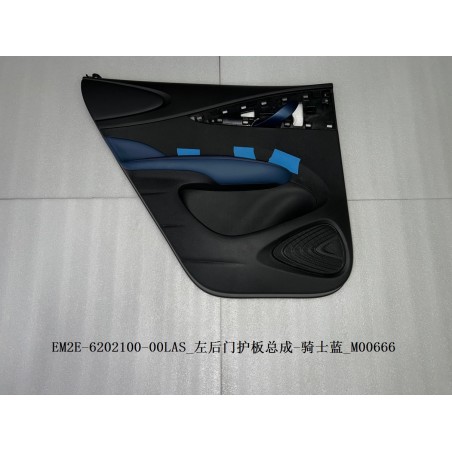 Protection de la portière arrière gauche - Bleu - BYD - 13339756-00