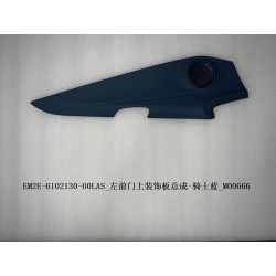 Garniture supérieur de la portière avant gauche - Bleu - BYD - 13339750-00