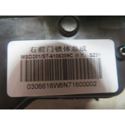 Corps de serrure de la portière avant droite - BYD - 13339432-00