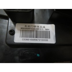Corps de serrure de la portière arrière droite - BYD - 13339431-00