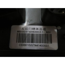 Corps de serrure de la portière arrière gauche - BYD - 13339430-00
