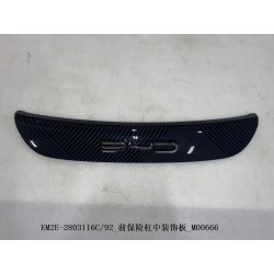 Garniture central du pare-chocs avant - BYD - 13338778-00
