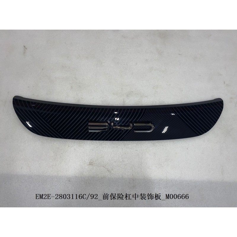 Garniture central du pare-chocs avant - BYD - 13338778-00