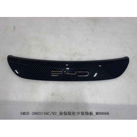 Garniture central du pare-chocs avant - BYD - 13338778-00