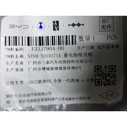 Mousse acoustique de la batterie 12 V - BYD - 13337904-00