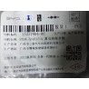 Mousse acoustique de la batterie 12 V - BYD - 13337904-00
