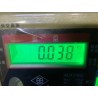 Mousse acoustique de la batterie 12 V - BYD - 13337904-00