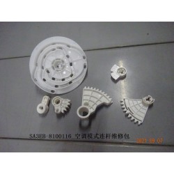 Kit de réparation pour la bielle en mode climatisation - BYD - 13336803-00