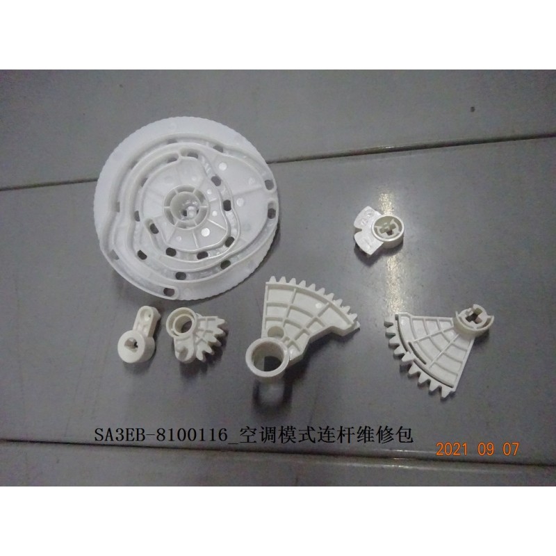Kit de réparation pour la bielle en mode climatisation - BYD - 13336803-00
