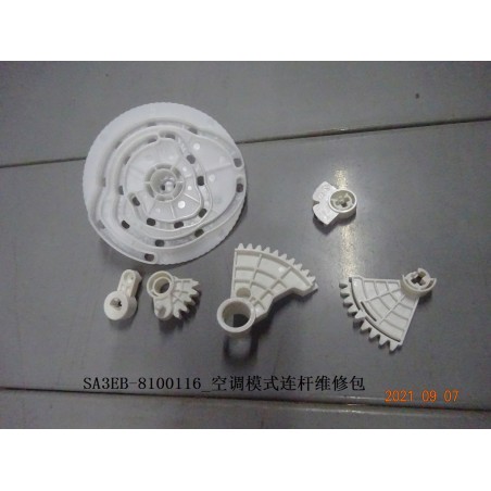 Kit de réparation pour la bielle en mode climatisation - BYD - 13336803-00