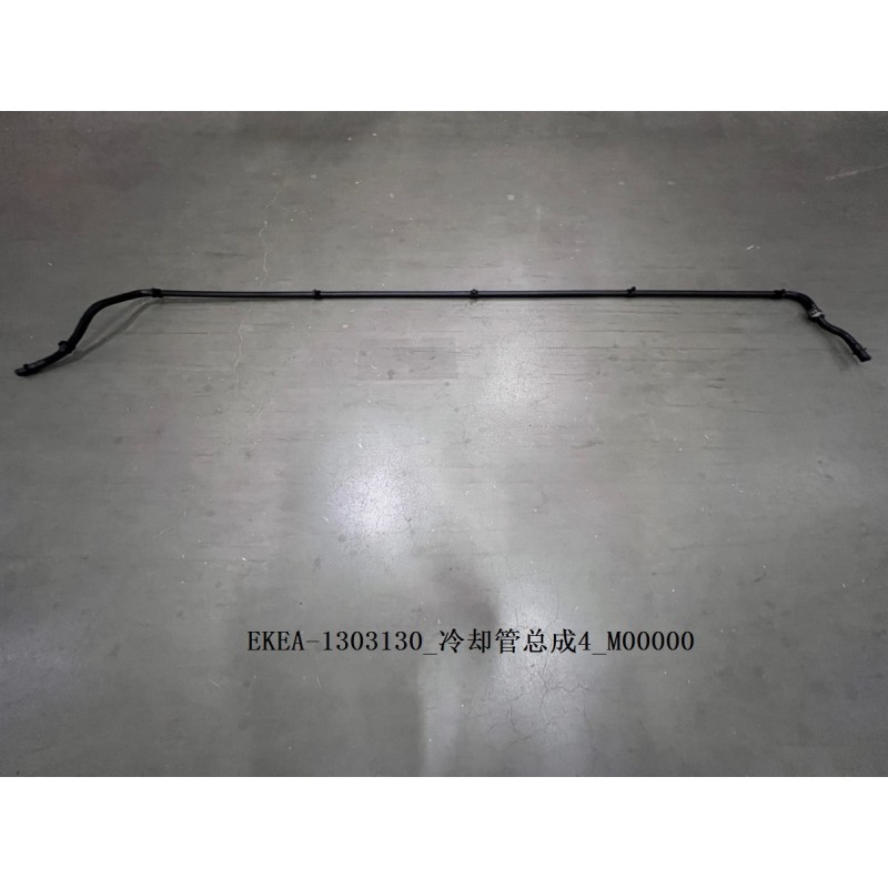 4 de tuyau de liquide de refroidissement - BYD - 13335219-00