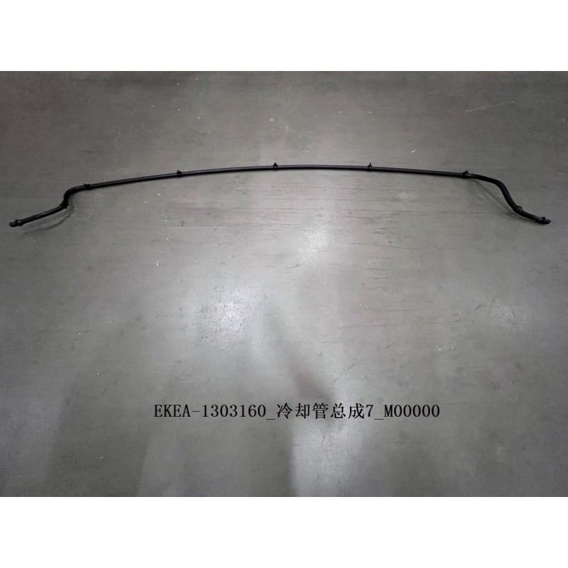 7 de tuyau de liquide de refroidissement - BYD - 13335216-00